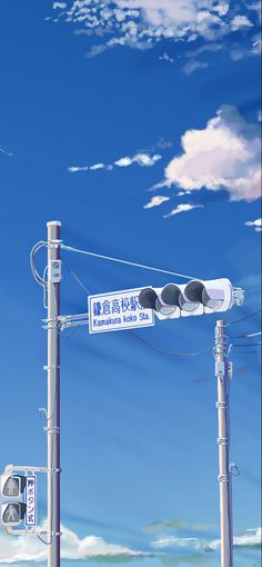 a traffic light and street sign in front of a blue sky with clouds above it