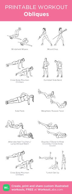 the printable workout guide for beginners includes exercises to help you get in shape