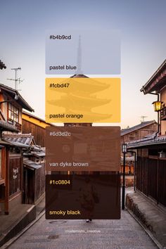 2024 Warm Japanese color palette inspiration | Branding design Japanese Color Palette, Color Coding Notes, Colour Grading, Color Design Inspiration, Japanese Colors