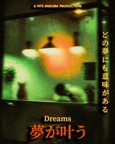 90s Retro Japanese Aesthetic, Japanese Film Posters Vintage, Japanese Underground Aesthetic, Japan Poster Vintage, 1990s Japan Aesthetic, Japanese Style Poster Design, 90s Icons Aesthetic, 90s City Aesthetic, 90s Aesthetic Retro Pictures