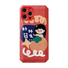 Couples Text Phone Case – Ibentoy