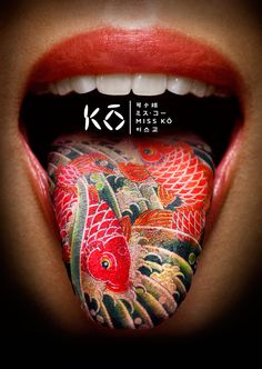 #Restaurant (Miss Kō | inspiringbrands) Restaurants In Paris, Tattoo Zeichnungen, 타이포그래피 포스터 디자인, Paris Restaurants, Philippe Starck, Creative Advertising, Fukuoka, Design Graphique, Okinawa