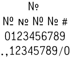 the numbers are written in black and white on a sheet of paper with no, no, no, no