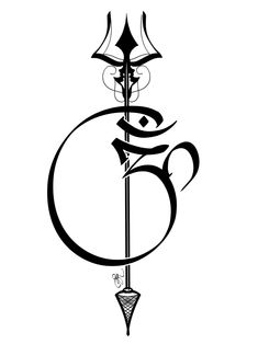 Shiva Related Tattoo, Mahakal Shiva Tattoo Design, Om Trishul Tattoo Design, Om With Trishul Tattoo Design, Shiva Tattoo Symbols, Hindu Tattoos Men, Ohm Tattoo Design, Hindu Mythology Tattoo, Trishool Tattoo