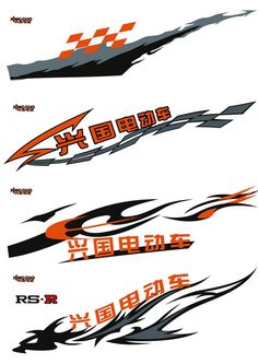 four different types of racing decals on a white background, each with an orange and black design