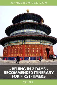 people walking in front of a building with the words, being in 3 days recommended itinerary for first - timers china