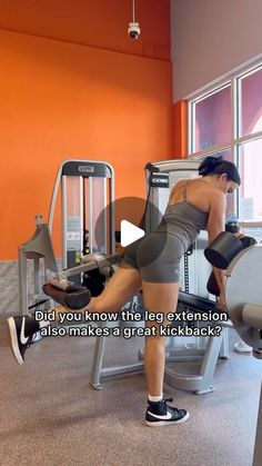 a woman is working out on a machine in a gym with the caption, did you know the leg extension also makes a great kickback?