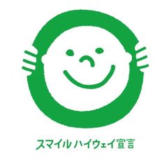 a green circle with a smiling face on it's side and the words happy written in japanese