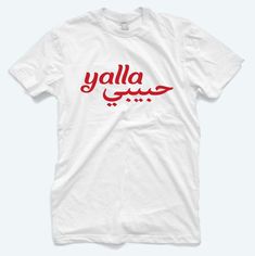 Yala Habibi Shirts, T-shirts, Tee, Tees, Top, Unisex, Arabic, Arabic text, Gift by HalaPrints on Etsy https://www.etsy.com/listing/721306730/yala-habibi-shirts-t-shirts-tee-tees-top White Letter Print T-shirt As Gift, Red T-shirt With Name Print For Gift, White Shirt With Name Print For Gift, Personalized Name Print White Shirt As Gift, Red Name Print T-shirt For Gift, White Screen Print Shirt For Birthday, White Letter Print T-shirt As A Gift, White Graphic Print Shirt As Gift, White Graphic Print Shirt For Gift