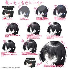 an anime character's hair styles and their expressions in english, japanese and chinese