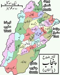 a map with different languages in arabic and english