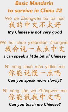 an orange and white poster with the words basic mandarin to survive in china written below