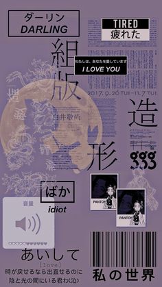 ليلو وستيتش, Japanese Wallpaper Iphone, Wallpaper Doodle, Iphone Wallpaper Themes, Cute Simple Wallpapers, Edgy Wallpaper, Cool Anime Wallpapers, Cool Wallpapers Art