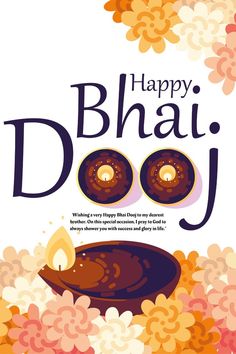 Happy Bhai Dooj! Bhaiduj Images, Bhaiduj Rangoli Design, Bhai Dooj Messages, Happy Bhaiya Dooj, Bhai Dooj Images, Bhai Dooj Wishes, Happy Diwali Photos, Diwali Message