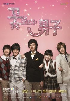 Boys Over Flowers (Korean drama) | Boys Over Flowers Wiki | Fandom Nam Joo Hyuk Smile, High School Korean Drama, Rich Guy, High School Drama, Jay Ryan, Poor Family, Francisco Lachowski