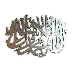 an arabic calligraphy is shown on a white background