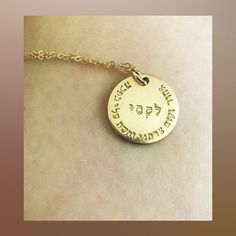 Ani L'dodi Necklace I am my Beloved's and my Beloved | Etsy Gold Spiritual Hand Stamped Jewelry, Gold Hand Stamped Spiritual Jewelry, Spiritual Gold Hand Stamped Jewelry, Meaningful 14k Gold Jewelry Gift, 14k Gold Jewelry Gift, Inspirational Gold Pendant Jewelry, Hand Stamped 14k Gold Filled Yellow Gold Jewelry, Personalized 14k Gold Meaningful Jewelry, Inspirational Personalized Gold Jewelry