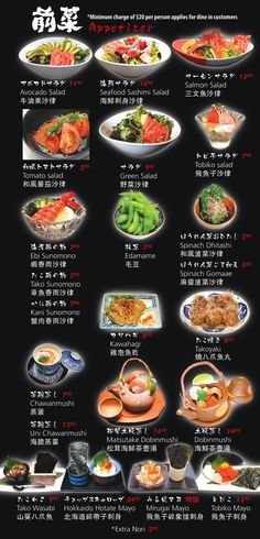 Menu | Manzo Itamae Japanese Restaurant Japanese Restaurant Menu, Japanese Restaurant Design, Sushi Menu, Japanese Menu, Food Menu Design, Japanese Restaurant, Undercut Hairstyles, Edamame, Menu Items