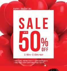 an advertisement for valentine's day sale with red balloons in the shape of hearts