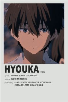 an anime character with short hair and blue eyes in front of a poster for the movie hyoka