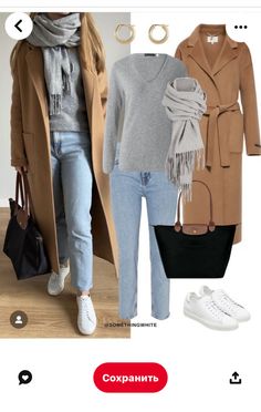 Classy Fashion Style, Camel Coat Outfit, Winter Fashion Outfits Casual, Fall Capsule Wardrobe, Wardrobe Outfits, Classy Fashion, Casual Work Outfits, Looks Chic