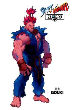 an image of the character goku from street fighter