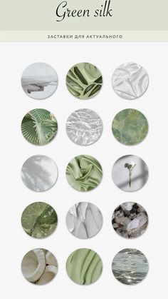 the green silk collection is featured in this poster