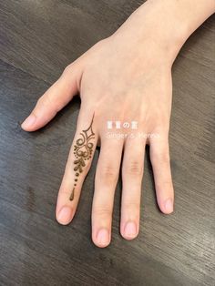 a woman's hand with a henna tattoo on it