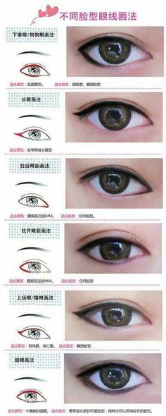 Extreme Make-up, Different Eyeliner Styles, Make Up Mata, Makeup Ulzzang, Permanente Make-up, Tutorial Eyeliner, Korean Makeup Tips, Mekap Mata, Korean Makeup Tutorials