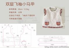 an image of a women's blouse sewing pattern with instructions to sew it