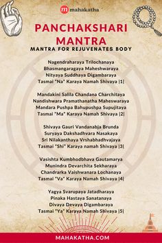 The Panchakshari Mantra balances the five basic elements in your body and leads you to mental and spiritual harmony. #mahakatha#mantra#meditation#Panchakshari#spiritualharmony#LordShiva Powerful Mantras God, Lord Shiva Mantra In English, Bhairav Baba, Shiva Panchakshara Stotram, Meditation Mantras Sanskrit, Adi Shakti Mantra