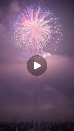 fireworks are lit up in the night sky