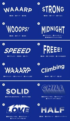 some type of blue and white poster with different font styles