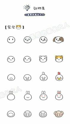 an image of different emoticions on a white background