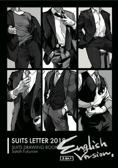 the cover of suits letter 2018