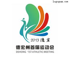 德宏州首届运动会LOGO Vehicle Logos, Logos