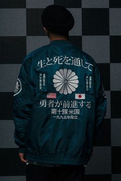 10 Deep 2016 Winter Lookbook Bombshell Fashion, Urban Fashion Girls, Urban Wear Women, Top Streetwear Brands, Shirt Design Inspiration, Mens Fashion Urban, Japanese Streetwear, Mens Winter Fashion, Urban Wear