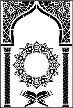 an arabic arch with a book in the middle and a circular design on it's side