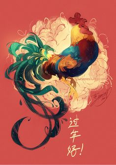 the rooster is standing in front of an orange background with chinese characters on it's sides