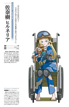 an anime character sitting in a wheel chair with her hand on the steering wheel and holding a camera