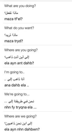 an arabic text is shown on the screen, and it appears to be in different languages