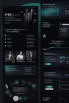 Crypto Exchange Landing Page / Сайт Трейдинг, инвестиции, крипта, копитрейдинг Programming Humor, Presentation Design Layout, Earn Passive Income, Block Chain, Powerpoint Background Design, Web Ui Design, Crypto Exchange, Web Layout Design