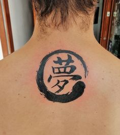 Japanese Name Tattoo, Japanese Character Tattoo, Kaizen Japanese Tattoo, Japanese Kanji Tattoos, Name Tattoo Design, Kanji Tattoo, See Tattoo, Sleeve Tattoos For Guys, Vintage Cowgirl Art