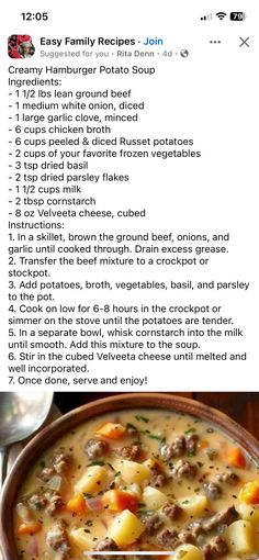 the recipe for this soup is very easy to make