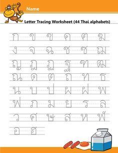 the letter d worksheet for children to practice their handwriting and writing with numbers