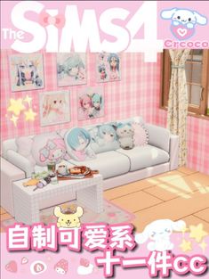 the front cover of an anime magazine, featuring a couch and table with stuffed animals on it