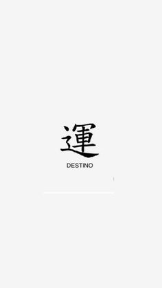 the chinese character destino is written in two different languages