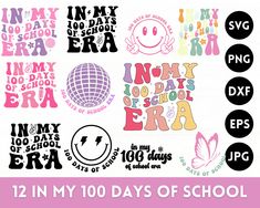 the back to school svt bundle includes 12 different designs