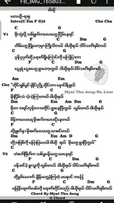 the text is being read in thai language