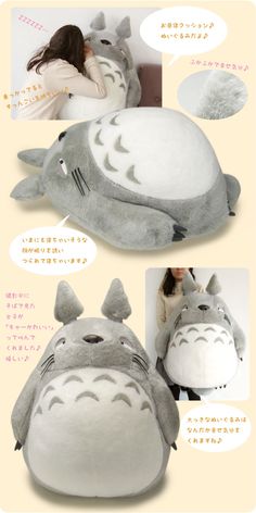 an image of a stuffed animal that is in the shape of a totoro